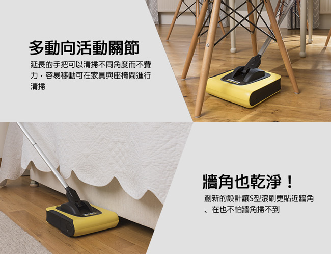 德國凱馳 Karcher KB5 無線充電掃地機