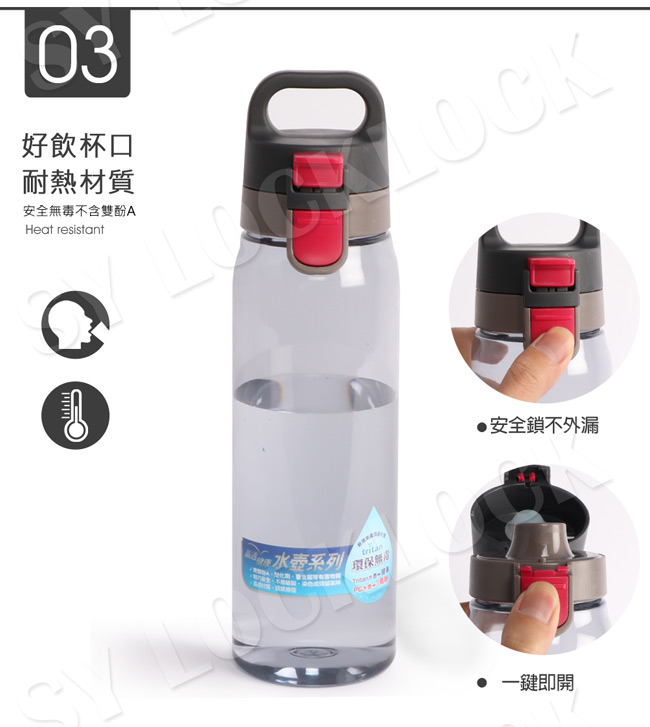 樂扣樂扣彈蓋手提水壺830ML/黑(快)