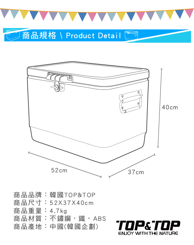 韓國TOP&TOP ICE COOLER 不鏽鋼行動冰箱29L 冰桶 保溫箱 銀色