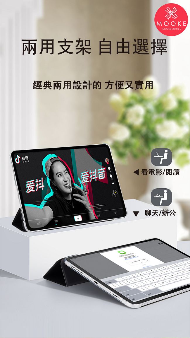 Mooke iPad Pro 11吋 Nappa手工保護套-玫瑰金