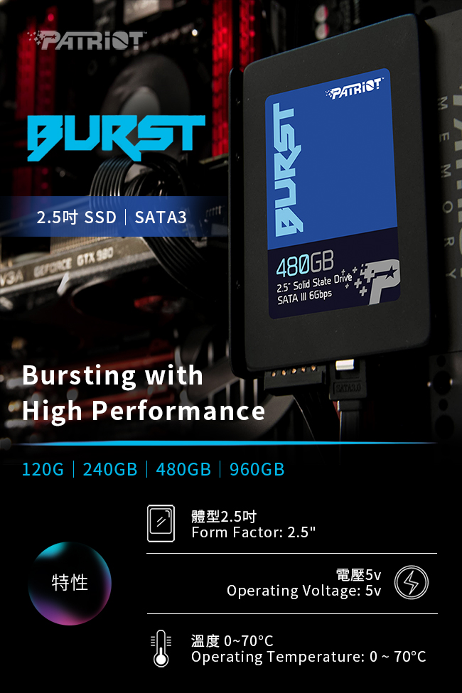 Patriot美商博帝 BURST 480G 2.5吋 SSD固態硬碟