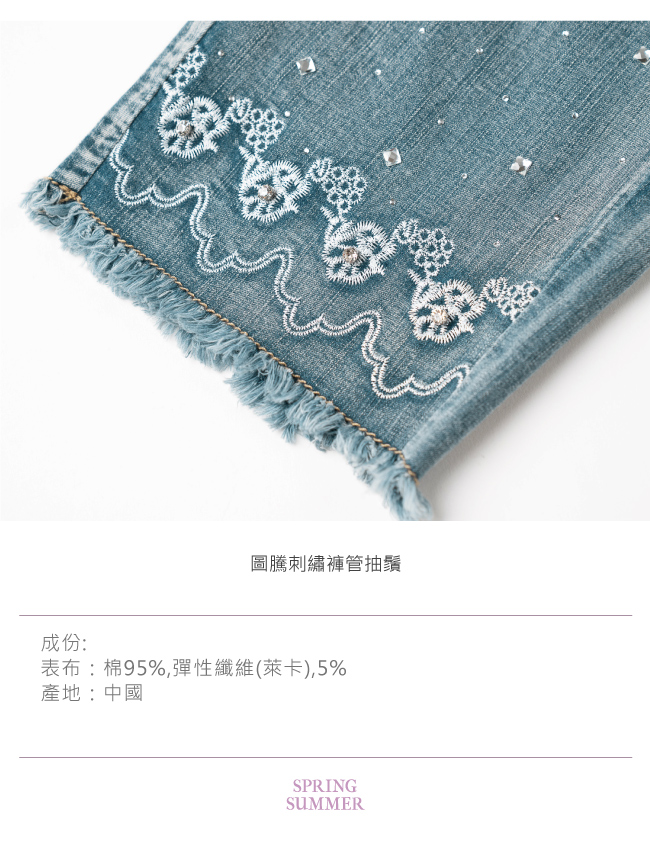 ILEY伊蕾 碎鑽刺繡七分牛仔褲(藍)