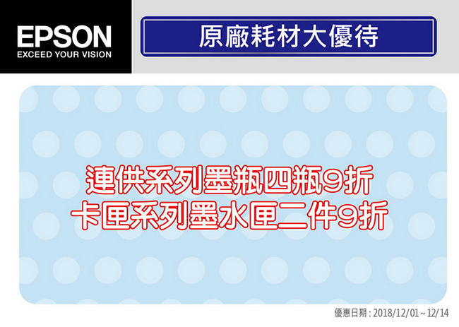 EPSON NO.141 原廠黑色墨水匣(T141150)
