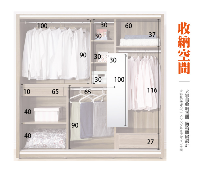 AS-洛克北歐7×7尺衣櫥-210*62*196cm