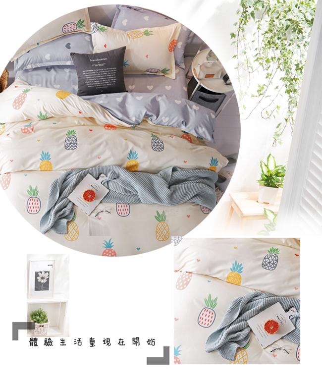 La Lune 台灣製經典超細雲絲絨雙人被套單人床包枕套3件組 活力波羅蜜