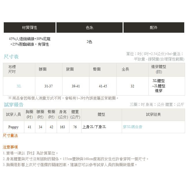 溫暖厚針織滿版豹紋後開衩中長裙-OB大尺碼