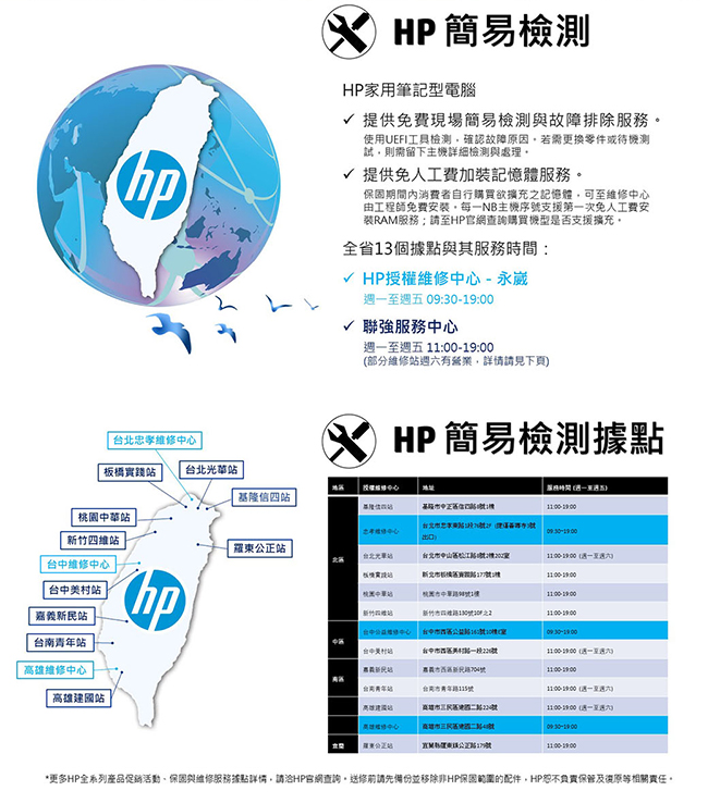 HP Pavilion 15-cs2002TX筆電-藍(i7-8565U/MX250/8G)