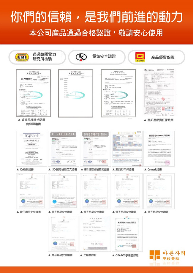 韓國甲珍雙人/單人恆溫電熱毯(超值2入組) KR3800-T