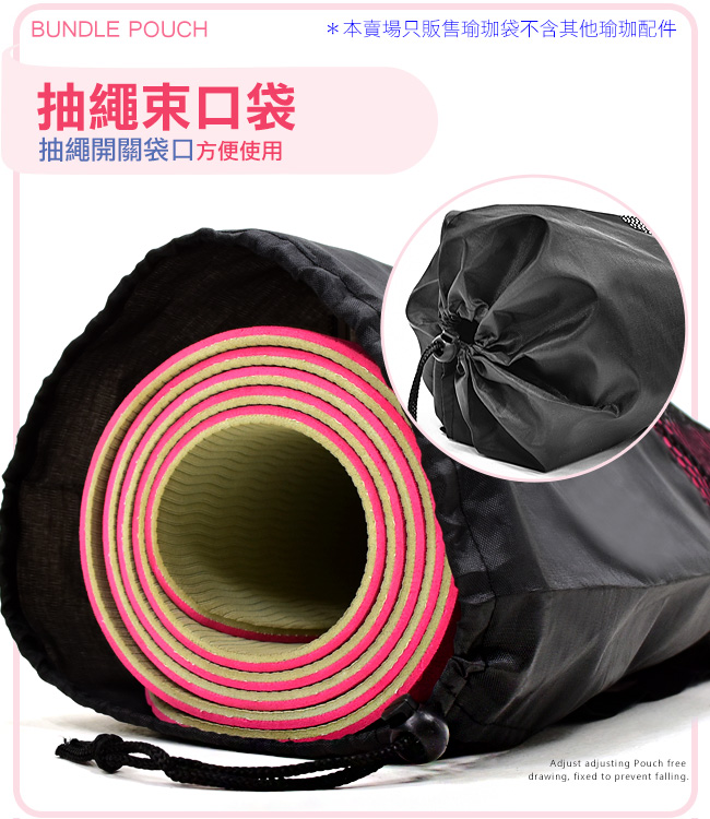 加大瑜珈網袋(直徑20CM)