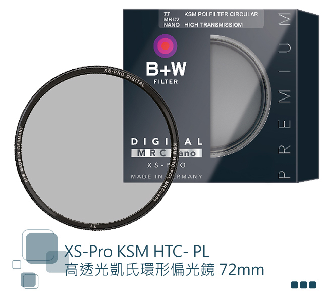 B+W XS-Pro KSM 67mm HT CPL 高透光凱氏環形偏光鏡