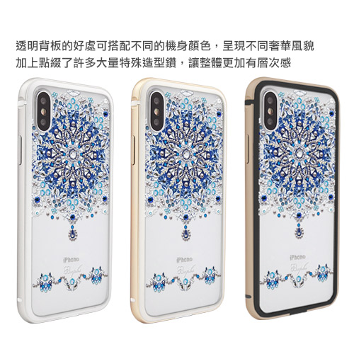 apbs iPhone XS Max 6.5吋施華彩鑽鋁合金屬框手機殼-冰雪情緣