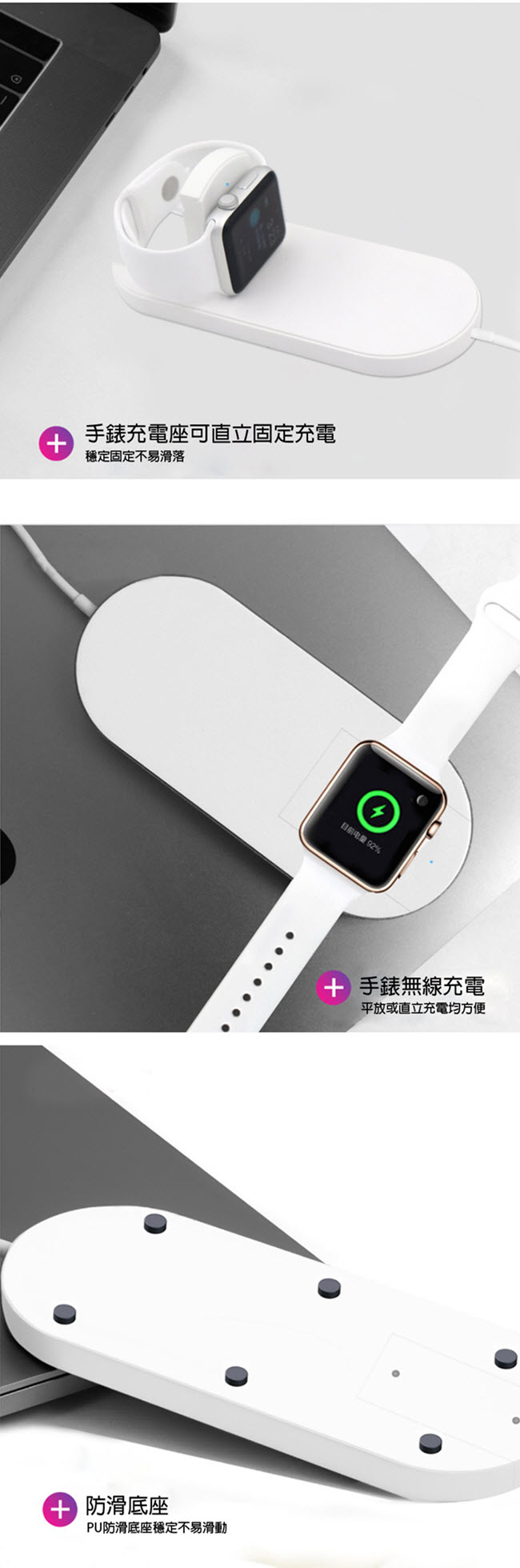 Qi-P08 手機/Apple Watch 二合一10W快充無線充電板