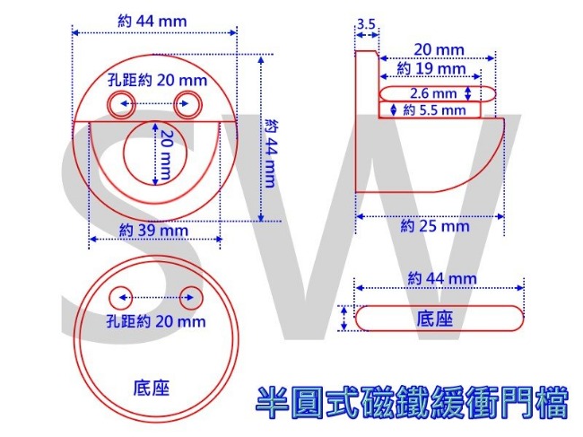 HJ001 半圓式落地型 不鏽鋼磁鐵 門檔 2入