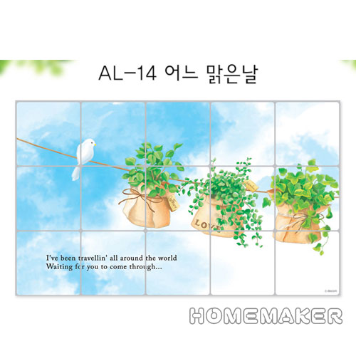 韓國廚房壁飾貼片-清新綠葉 1入_HS-AL14