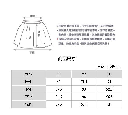 H:CONNECT 韓國品牌 女裝-排扣牛仔吊帶中長裙-藍