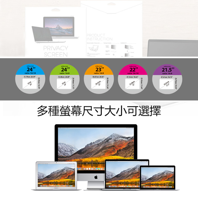 SenseAGE 防眩光高清晰度防窺片MacBook Air 11