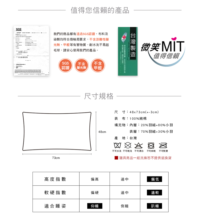 澳洲Simple Living 100%天然羽絨4in1舒眠枕-一入(48x73cm)