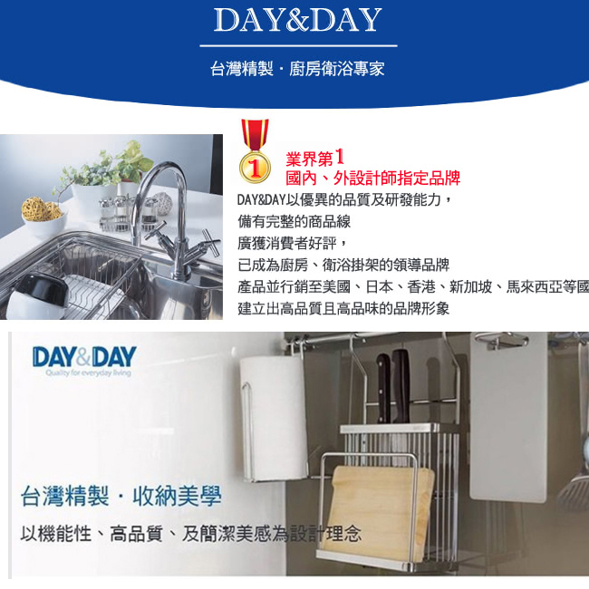 Day&Day 蓮蓬頭 ED24042