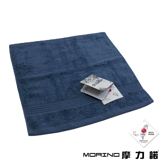 MORINO摩力諾 有機棉歐系緞條方毛浴巾3件組-藏藍