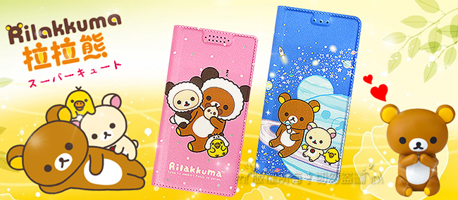 日本授權正版 拉拉熊 Samsung Galaxy S10 金沙彩繪磁力皮套(熊貓粉)