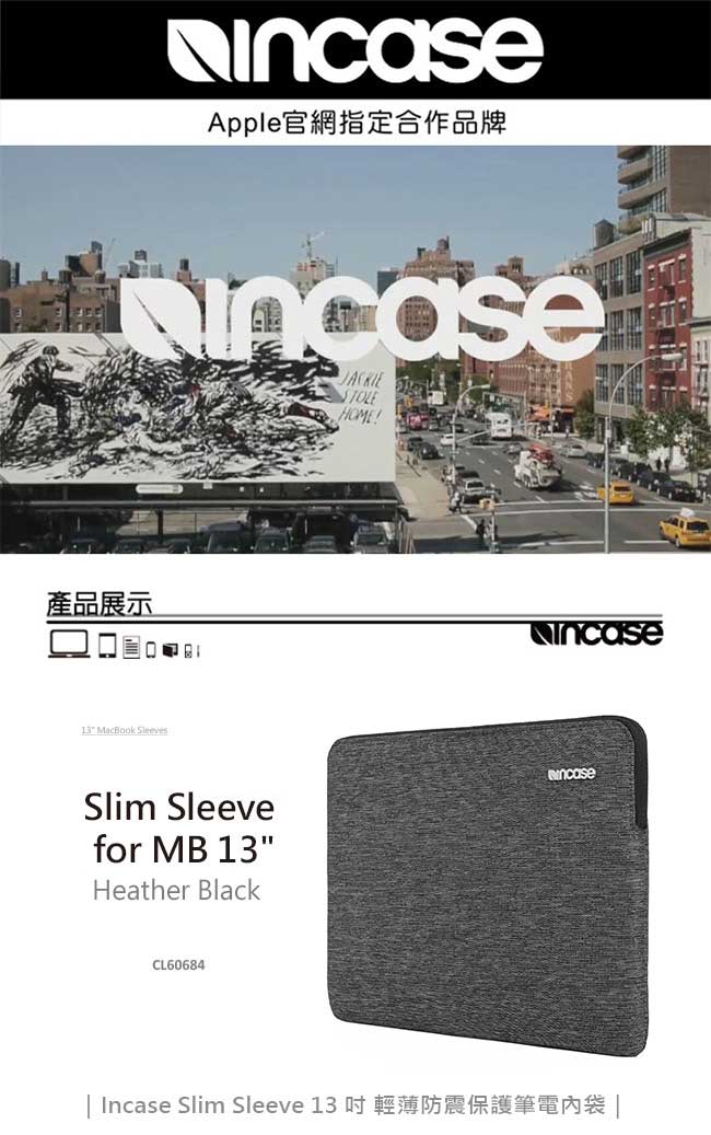 INCASE Slim Sleeve Pro 13吋 簡約輕薄筆電保護內袋 (麻黑)