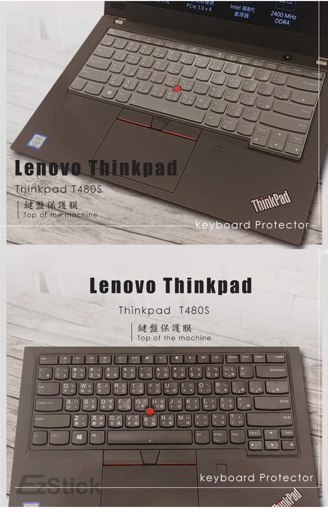 EZstick Lenovo ThinkPad T480S 專用 奈米銀TPU鍵盤膜