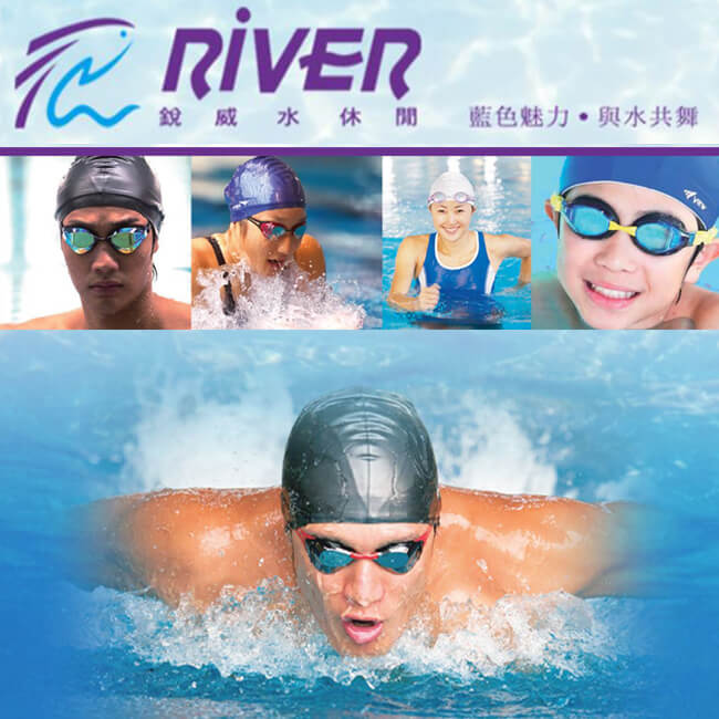【RIVER】接色矽膠兒童泳鏡(GS-05)
