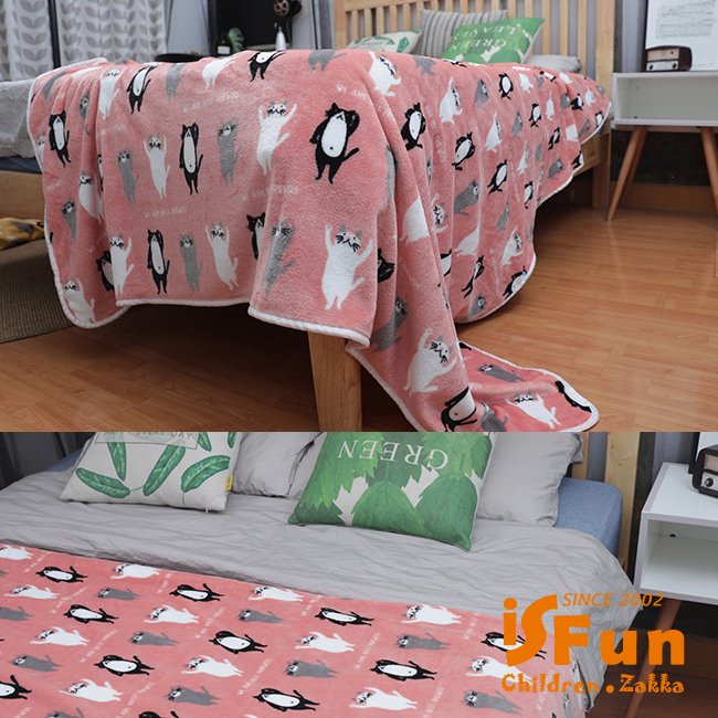 iSFun 兒童專用黑白胖貓 保暖珊瑚絨嬰兒毛毯 2色可選100x75cm