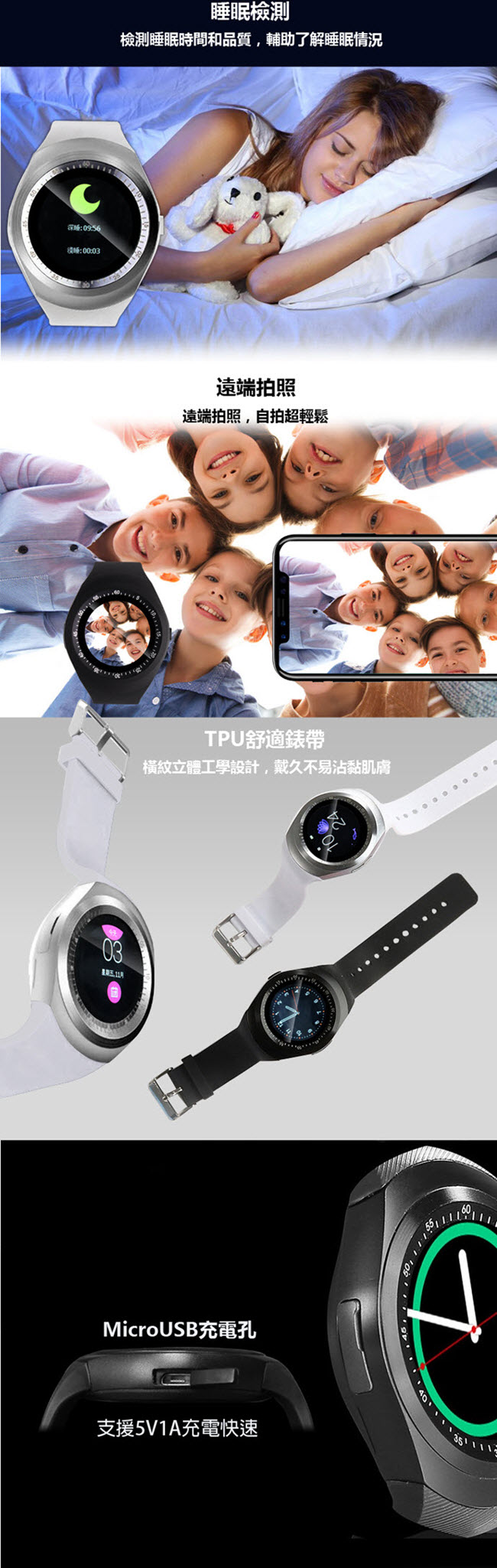 IS愛思 16-RW 心率運動圓款藍牙智慧手錶
