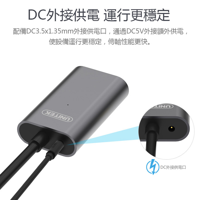 UNITEK 優越者USB2.0信號放大延長線(20M)