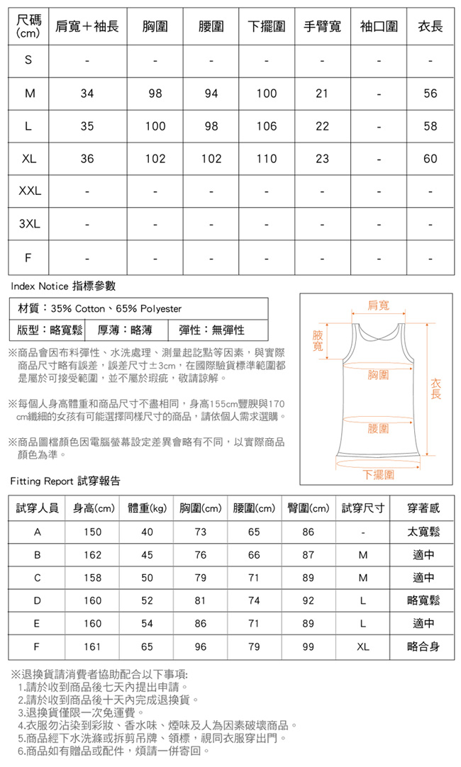 小V領雙口袋襯衫上衣 藍色-mini嚴選