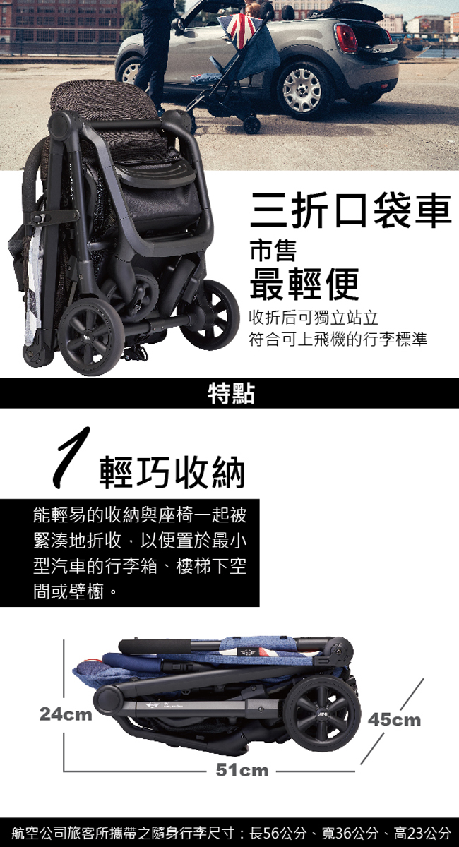 荷蘭《EASYWALKER》MINI Buggy XS 嬰兒手推車/傘推車-深灰白條紋