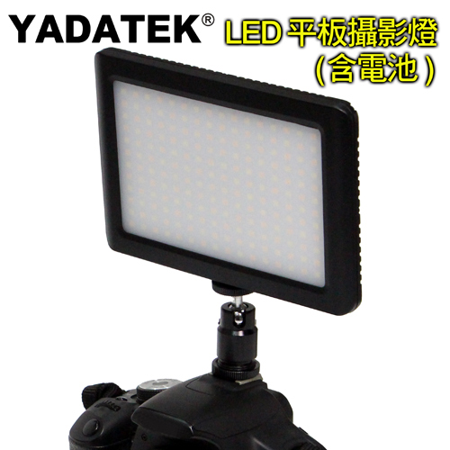 YADATEK LED平板攝影燈PAD-192(含電池)