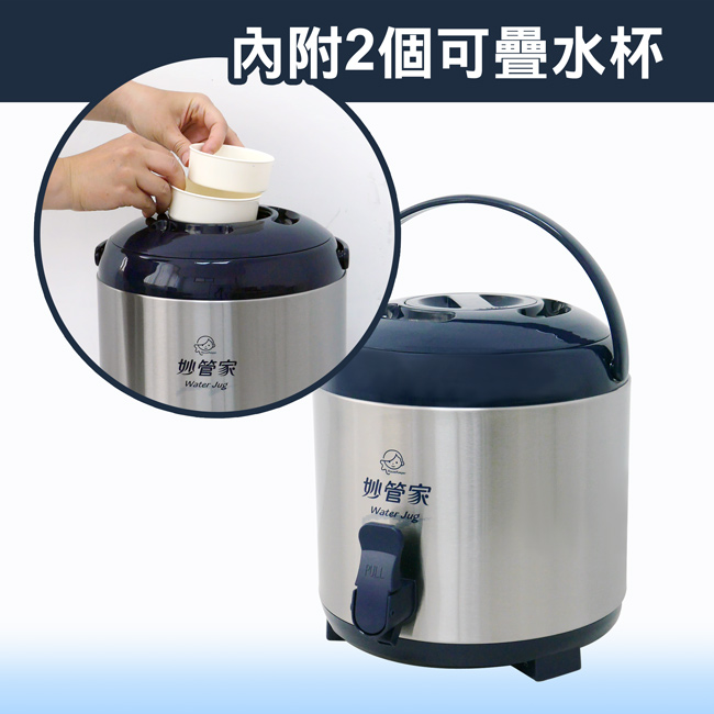 妙管家5.8L不鏽鋼保溫茶桶 HKTB-0600SSC