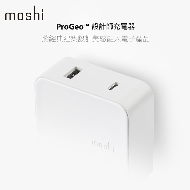 Moshi ProGeo 旅充系列 USB-C 及USB 雙端口充電器 (42W)