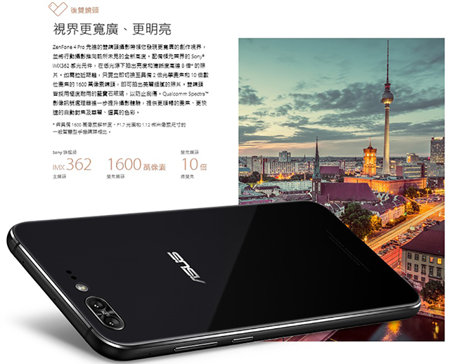 【福利品】ASUS Zenfone4 Pro ZS551KL 雙鏡頭智慧手機