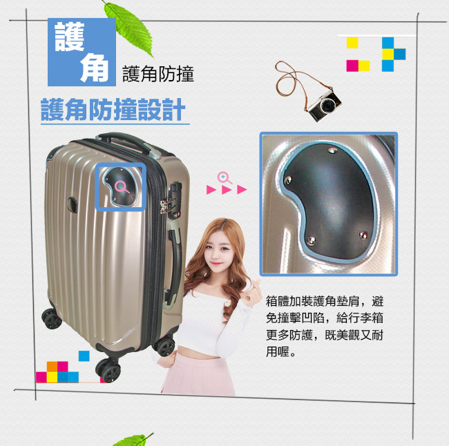 Batolon 寶龍 20吋 混款ABS硬殼箱/行李箱/旅行箱
