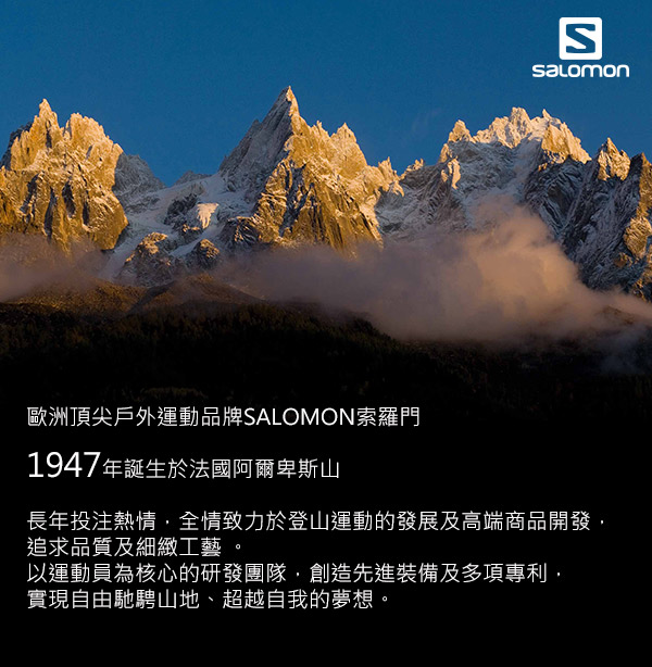 Salomon 中筒登山鞋 GORETEX防水 男 X ULTRA 3 青