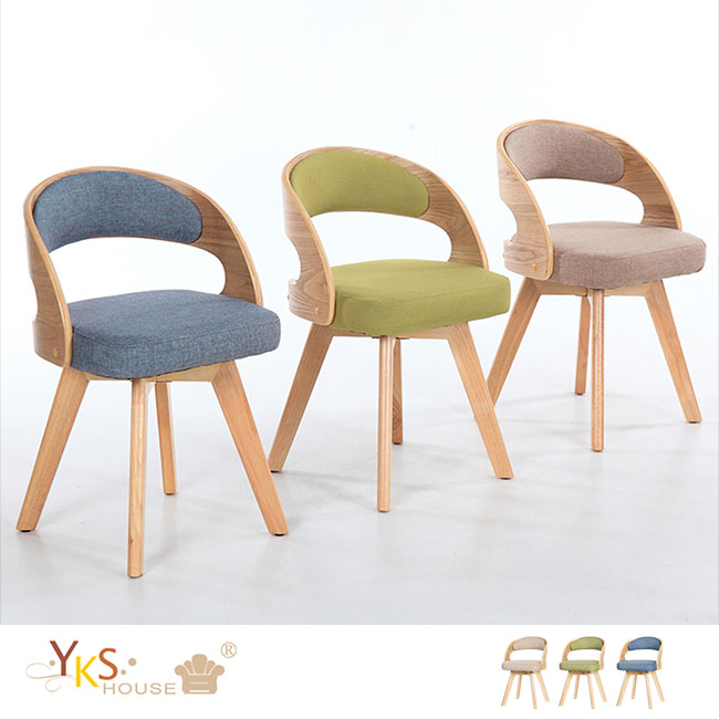 YKS-元氣 沐光系列造型椅(三色可選)