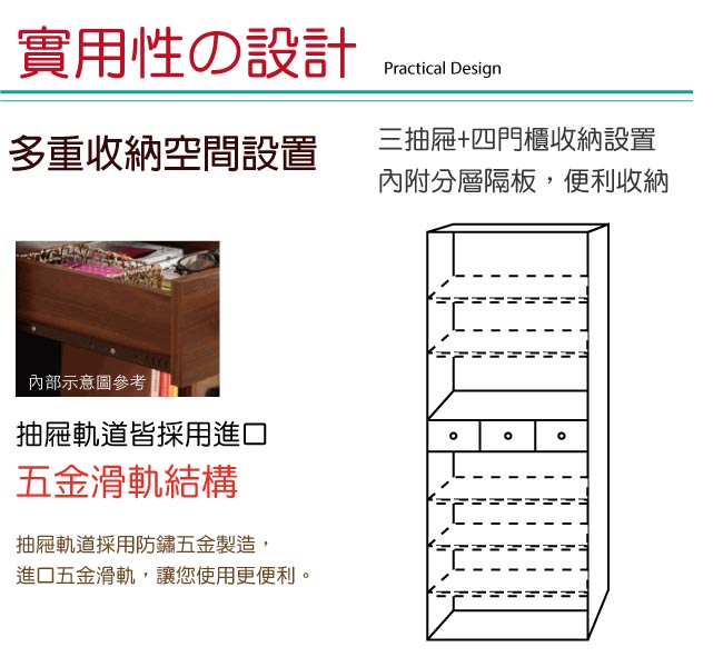 品家居迪莉亞2.7尺工業風高鞋櫃-81x40x182cm免組