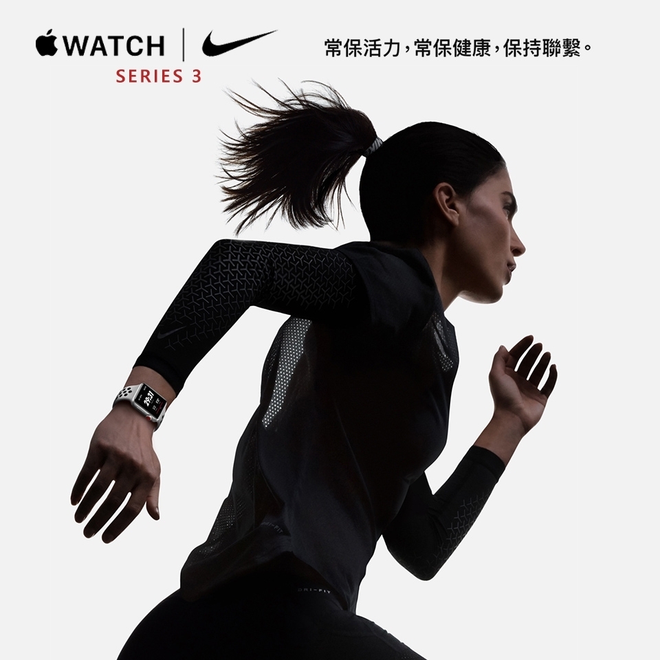 拆封新品】蘋果Apple Watch Series 3 Nike+ LTE 42mm鋁金屬錶殼智慧