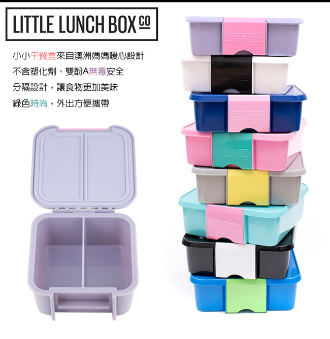 【Little Lunch Box】澳洲小小午餐盒 - Bento 3 (超級英雄)