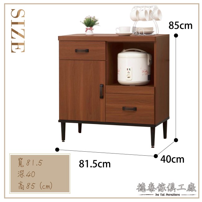 D&T德泰傢俱 愛維斯北歐生活2.7尺單門碗盤櫃(下座)-81.5x40x85cm