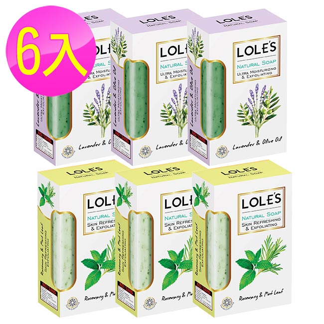 LOLES清爽去角質+溫和淨化乳油木機能皂150g(各*3)(6入組)