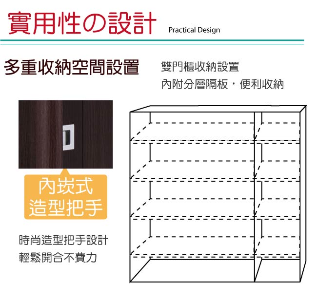 品家居洛莉3.8尺胡桃木紋推門鞋櫃-114x40x104cm免組