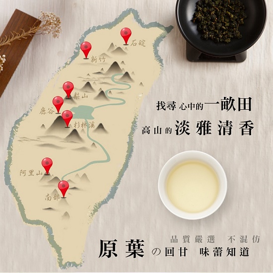 京盛宇 原葉茶輕巧盒蜜香貴妃茶50g