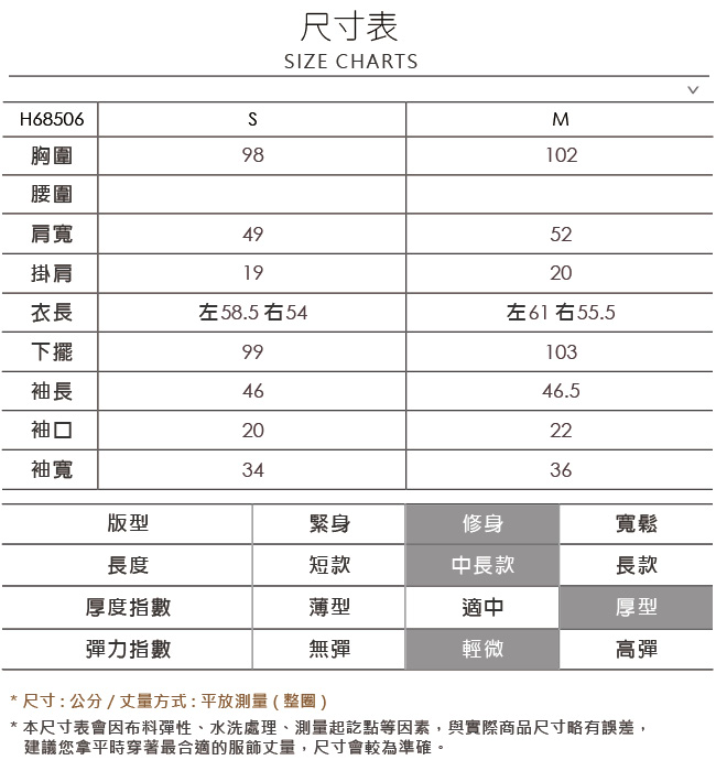 OUWEY歐薇 狐狸造型圖樣圓領針織大學T(藍)