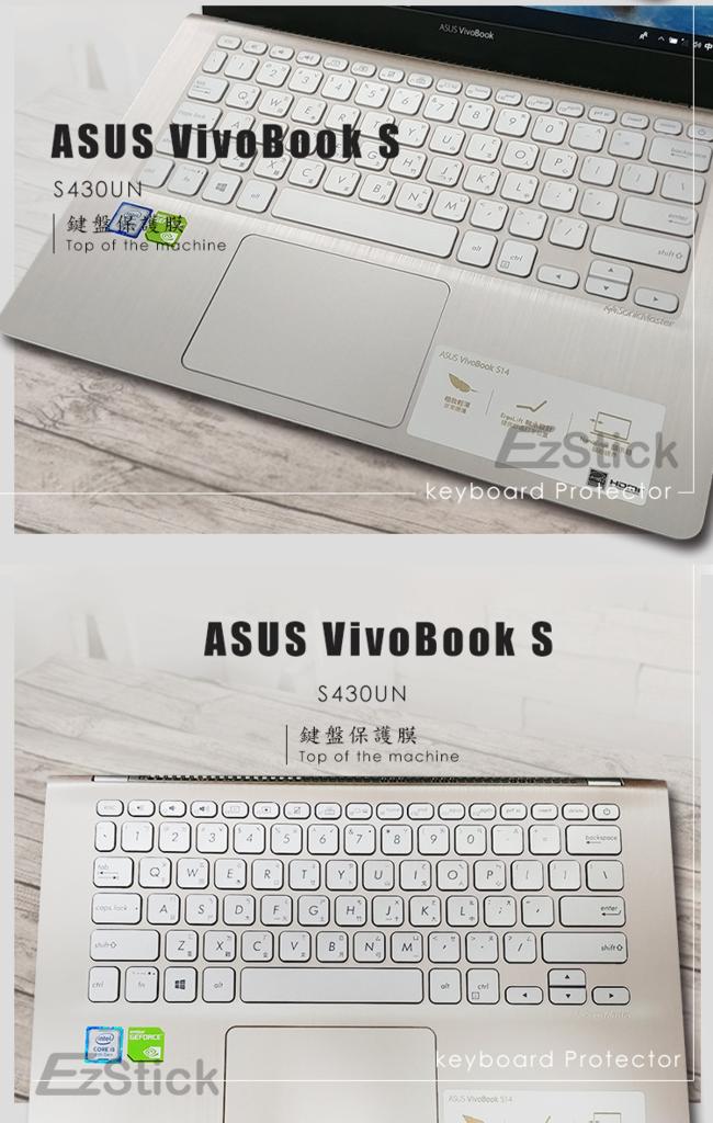 EZstick ASUS S430 S430UN 奈米銀抗菌 TPU 鍵盤膜