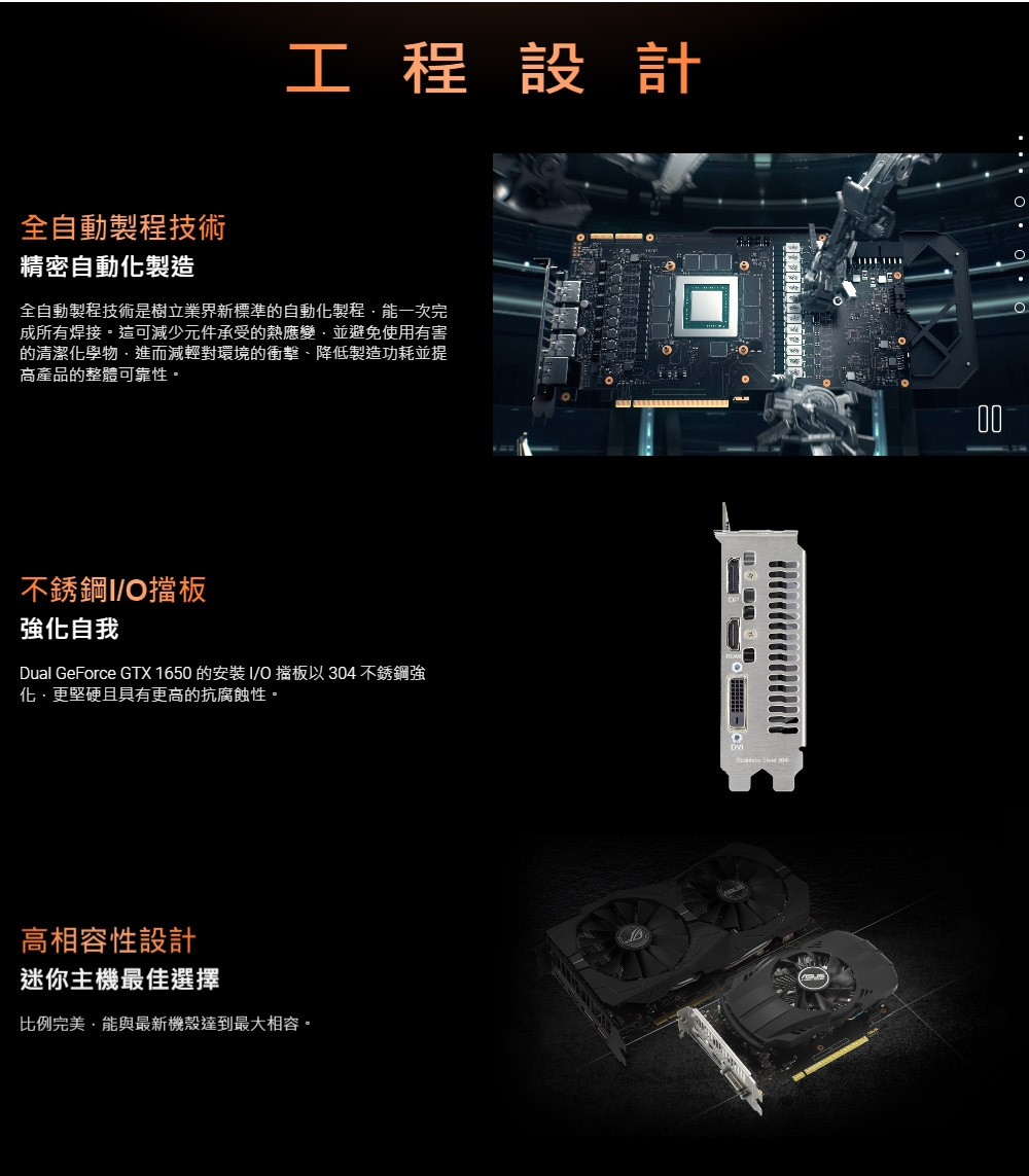 華碩PH-GTX1650-O4GD6-P-EVO 顯示卡| RTX 30系列| Yahoo奇摩購物中心