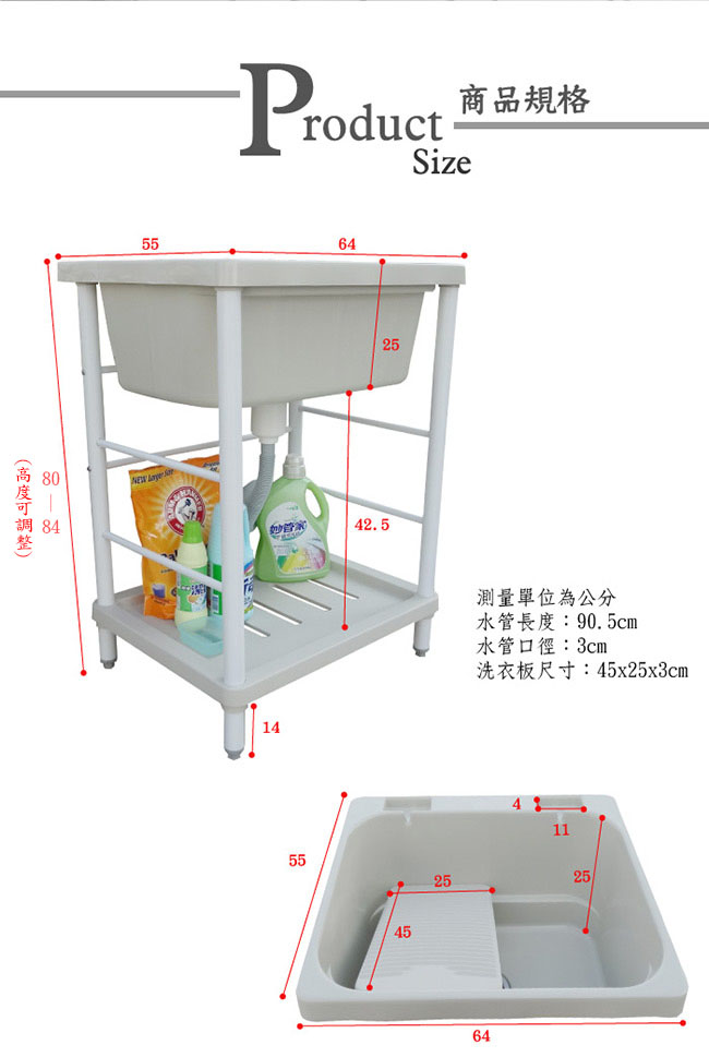 Abis 日式穩固耐用ABS塑鋼加大超深洗衣槽(附活動洗衣板)-2入